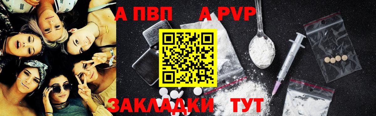 А ПВП СК Шарыпово