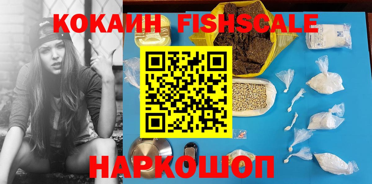 COCAIN 97% Шарыпово