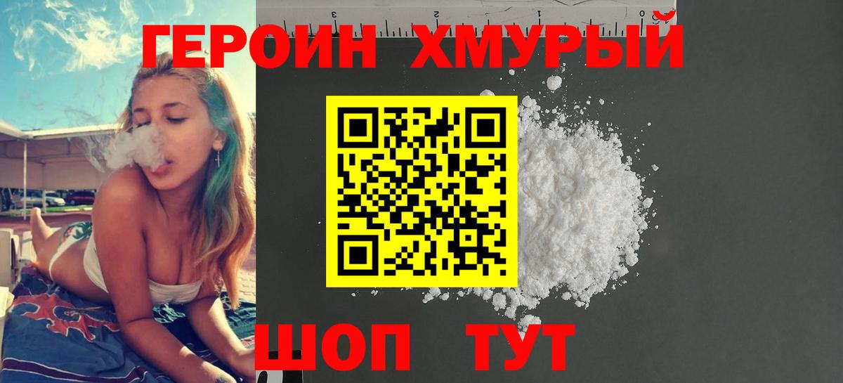 Бошки Шишки Шарыпово