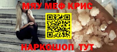 mdpv Нарткала