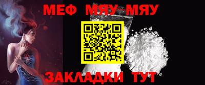 mdpv Нарткала