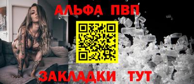 амфетамин Наро-Фоминск