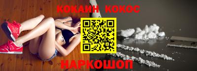 амф Нальчик
