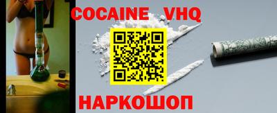 амф Нальчик