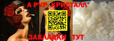 амфетамин Наро-Фоминск