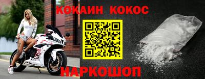 амфетамин Наро-Фоминск