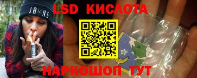 амф Нальчик