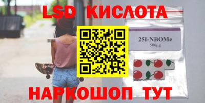 амфетамин Наро-Фоминск