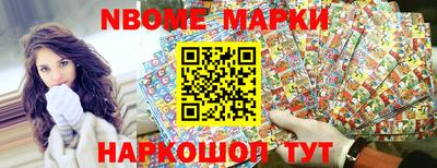 амфетамин Наро-Фоминск