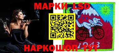 амфетамин Наро-Фоминск