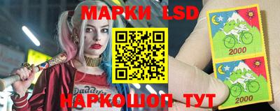 амфетамин Наро-Фоминск