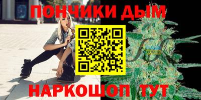 амф Нальчик