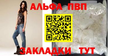 амф Нальчик