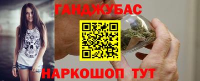 амф Нальчик