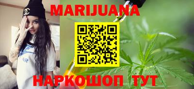 амфетамин Наро-Фоминск