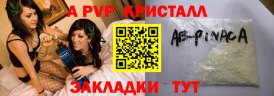 амф Нальчик