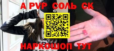 амфетамин Наро-Фоминск