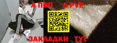 mdpv Нарткала