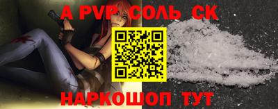 mdpv Нарткала