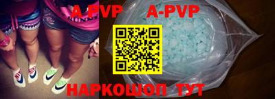 mdpv Нарткала