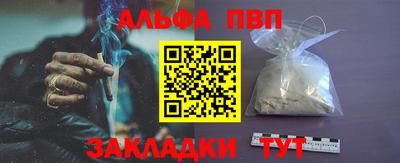 амфетамин Наро-Фоминск