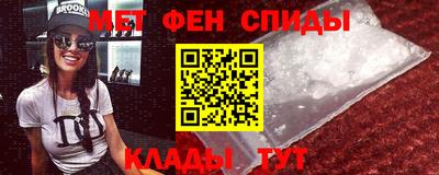 амф Нальчик