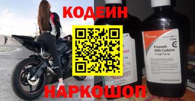амф Нальчик