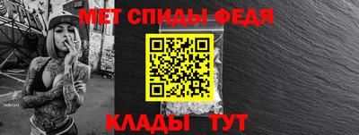 амфетамин Наро-Фоминск