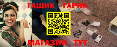 амфетамин Наро-Фоминск