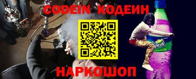 амфетамин Наро-Фоминск