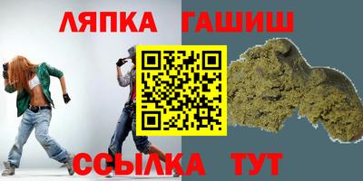 амф Нальчик