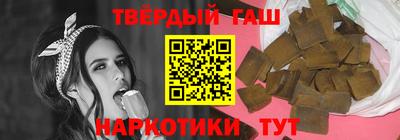 амфетамин Наро-Фоминск