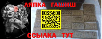 амф Нальчик