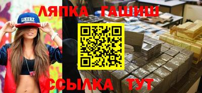 амф Нальчик