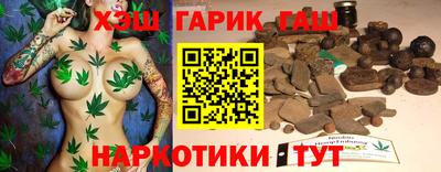 амфетамин Наро-Фоминск