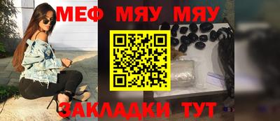 амфетамин Наро-Фоминск