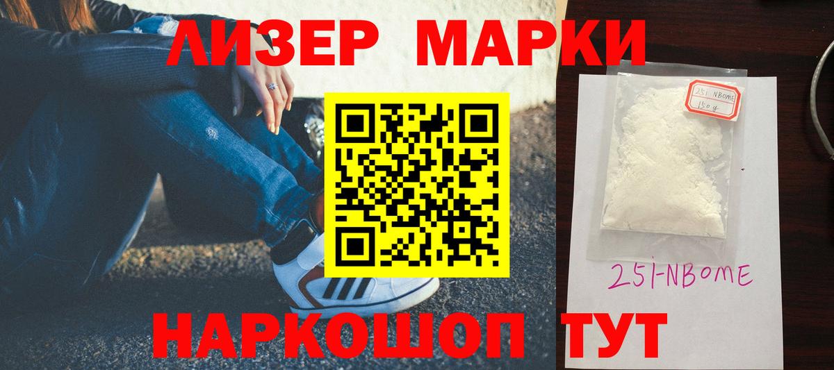 Шарыпово  ОМГ ОМГ сайт  Вход с VPN  ЛСД экстази ecstasy  LSD-25 экстази кислота 
