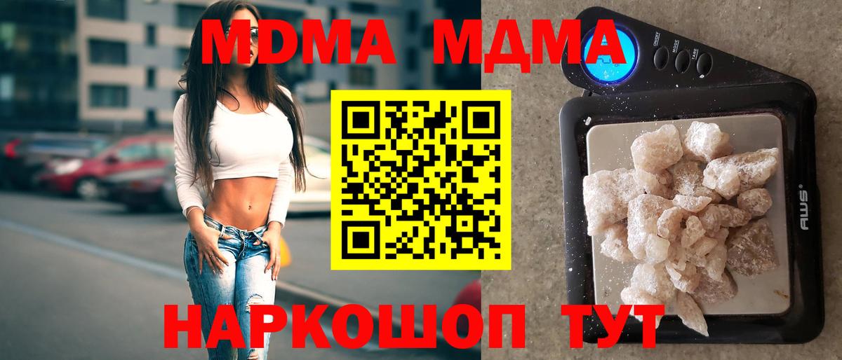 MDMA VHQ Шарыпово