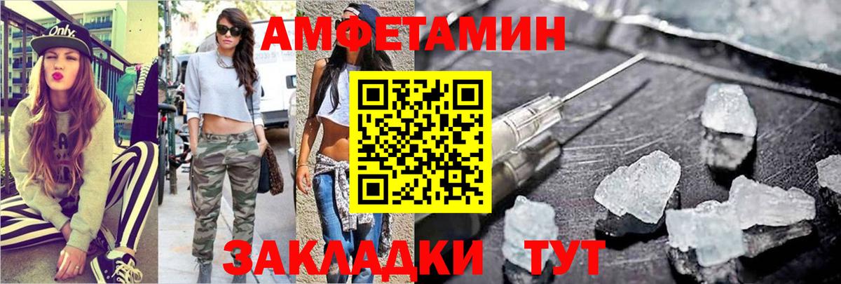 Метамфетамин витя Шарыпово