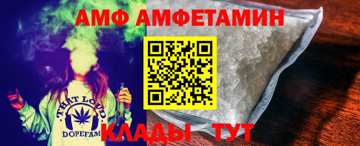 МЕТАМФЕТАМИН кристалл  МЕТАМФЕТАМИН кристалл  Шарыпово  Вход с VPN 