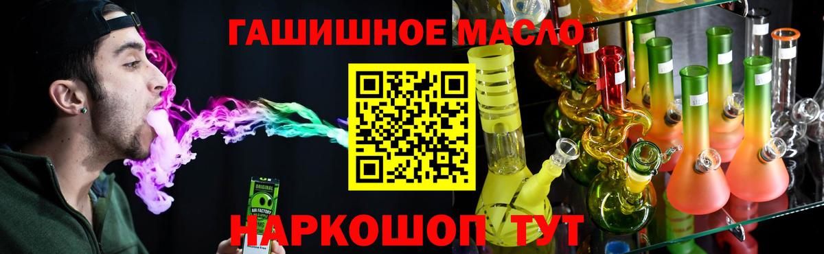 ТГК вейп Шарыпово