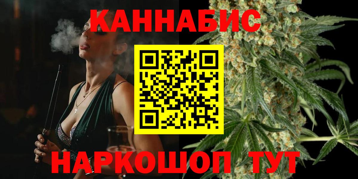 Бошки марихуана ГИДРОПОН Шарыпово